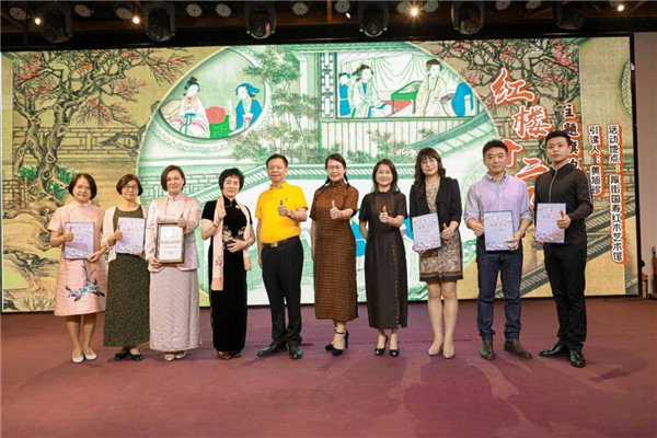 “红楼十二衩”主题旗袍读书分享会于国寿红木艺术馆隆重举行
